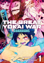 Great Yokai War Guardians (TPB) nr. 1. 