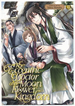 Eccentric Doctor of the Moon Flower Kingdom, The (TPB) nr. 6: Secret Agent Prince!. 