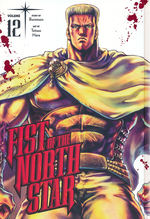 Fist of the Northstar (HC) nr. 12. 