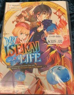 My Isekai Life (TPB): BRUGT - My Isekai Life #1-5 pakke. 