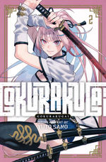 Gokurakugai (TPB) nr. 2. 