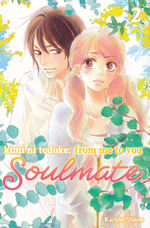 Kimi Ni Todoke - From Me to You - Soulmate (TPB) nr. 2. 