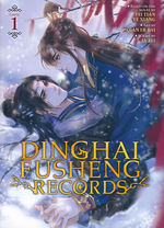 Dinghai Fusheng Records (TPB) nr. 1: Last Exorcist, The. 