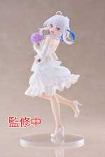 Manga Figures: Wandering Witch: The Journey of Elaina Coreful PVC Statue Elaina Dress Ver. 18 cm (1)